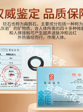荆王御艾砭石艾灸筒4cm雷火灸艾条器具手持艾灸罐刮痧仪家3cm砭石
