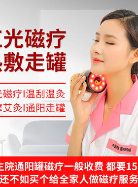 扶阳罐砭石温灸仪扶艾灸盒随身家用正宗通阳罐株洲磁疗美容院刮痧