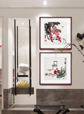 雅芬特齐白石装饰画国画新中式客厅背景墙面挂画卧室饭厅餐厅水墨