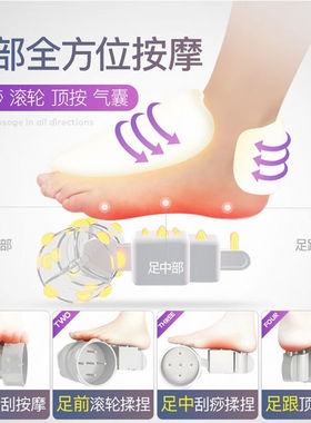 港德（SUNWTR）足疗按摩器全自动脚步按摩捏脚神器家用脚部按摩仪