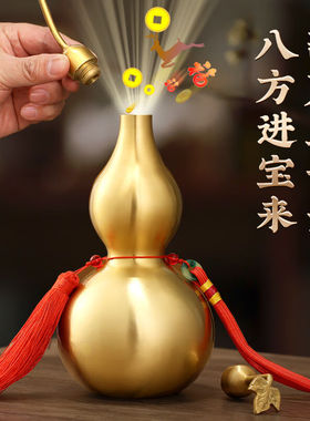 康聚如铜葫芦装朱砂开盖空心挂件黄铜葫芦摆件家居客厅玄关办公室
