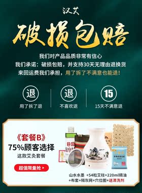 艾灸罐陶瓷刮痧杯家用工具大全神器一体面部桃花灸熏蒸仪盒温灸仪