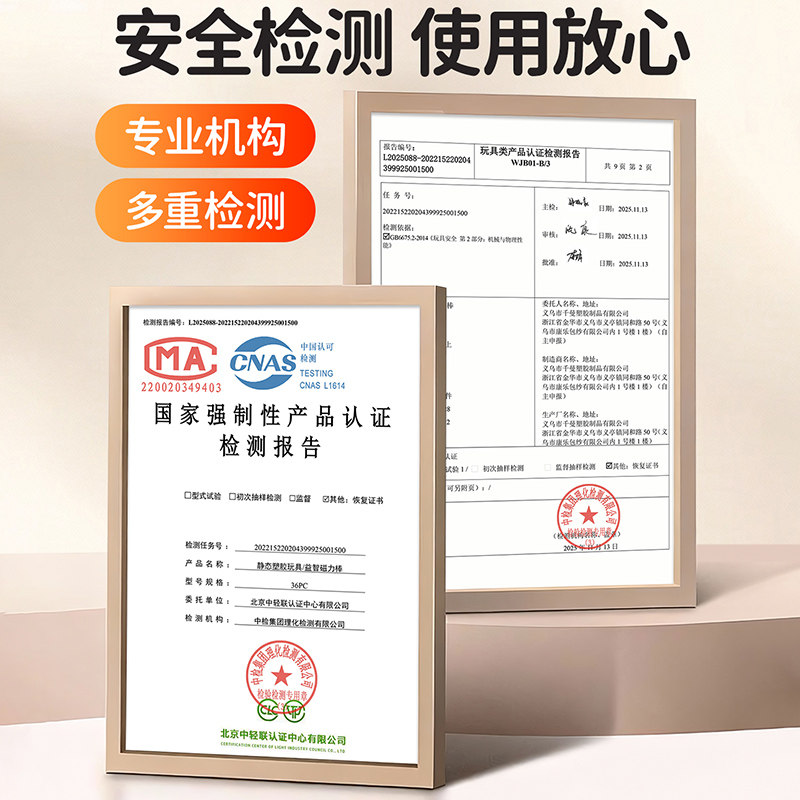 百变磁力棒片儿童益智拼装磁铁积木男女孩1到3岁宝宝早教玩具拼图,淘宝优惠券,粉丝福利购,淘宝优惠卷