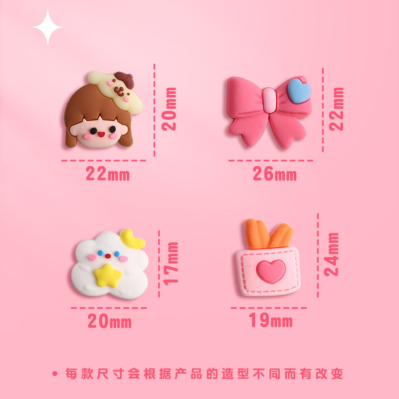 网红卡通贴片手工饰品DIY咕卡材料包女孩儿童手帐奶油胶头绳创意水壶水杯后壳装饰3D立体贴纸小贴片手账画贴,淘宝优惠券,粉丝福利购,淘宝优惠卷