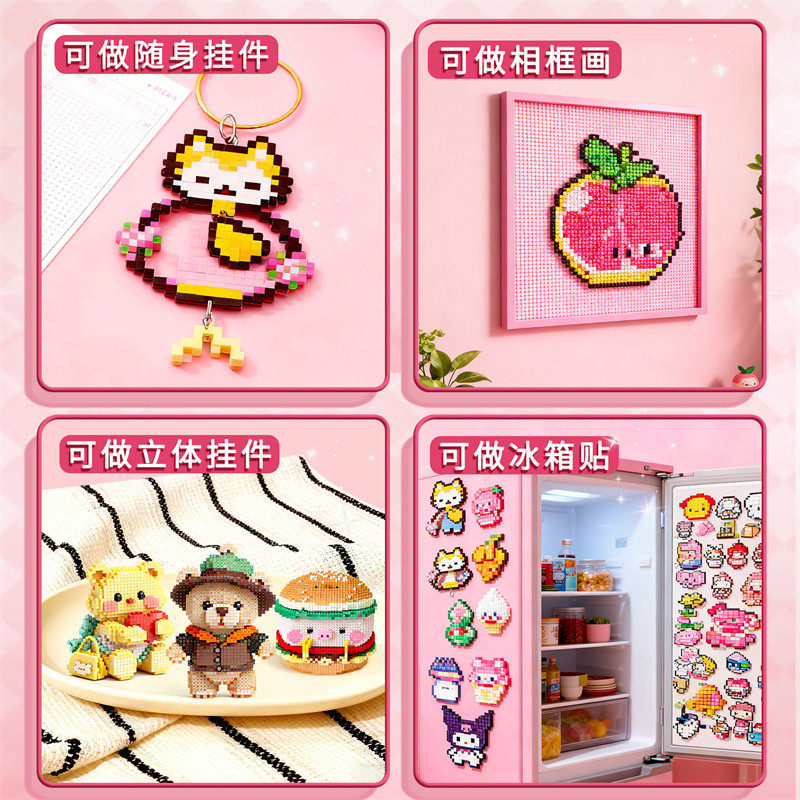 拼豆豆手工diy材料包女孩子儿童玩具全套套装拼豆融合工具熨斗,淘宝优惠券,粉丝福利购,淘宝优惠卷