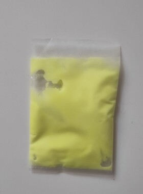 蜕皮膏黄白霜扒皮膏美容素美容霜祛斑霜换肤霜美颜宝代谢霜控色霜