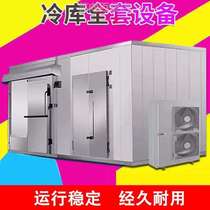 Custom Preservation Depot Refrigerated Full Range Equipment Small Refreshing Freezer Large Fruits Vegetables Refrigerated Freezer