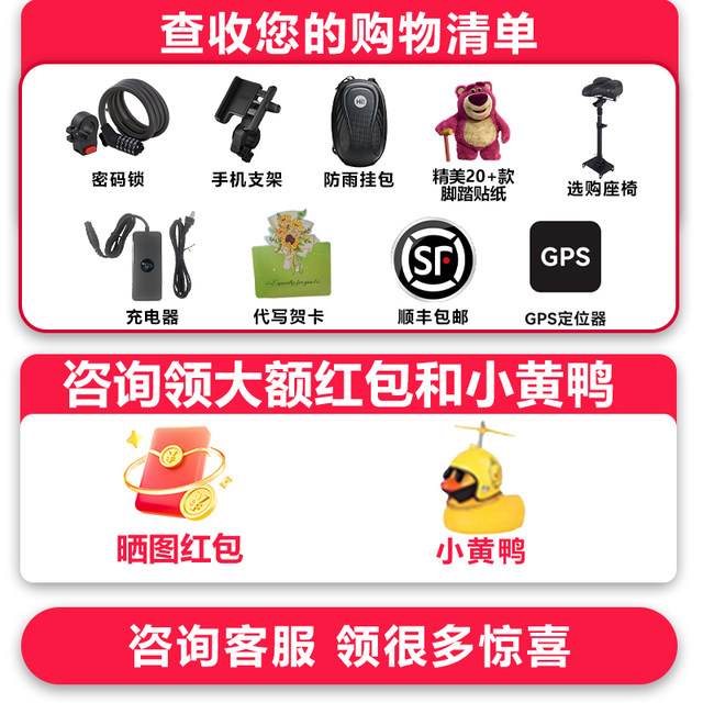 No.9 specializes in folding electric scooters E2 series