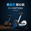 Mini Xiaojiuhao L8 electric L6 balance scooter