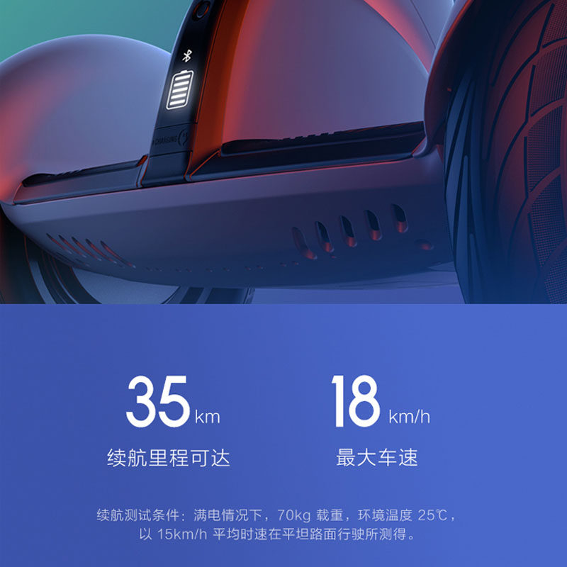 小米plus胖9米家九号平衡车 ninebot亚星自平衡电动车