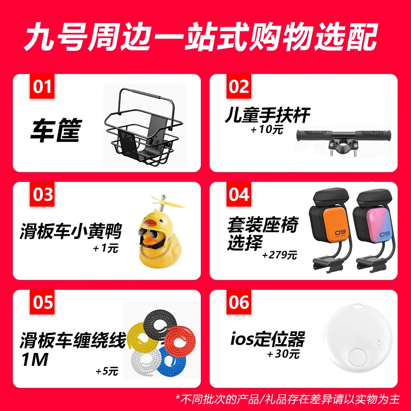 ninebot九号电动滑板车E3pro便携式两轮折叠9号代步车成人电动车 - 图0