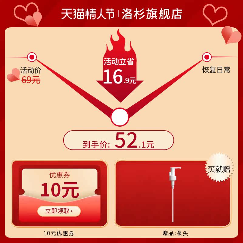 洛杉滋养修护沐浴油改善粗糙沐浴露 洛杉沐浴露