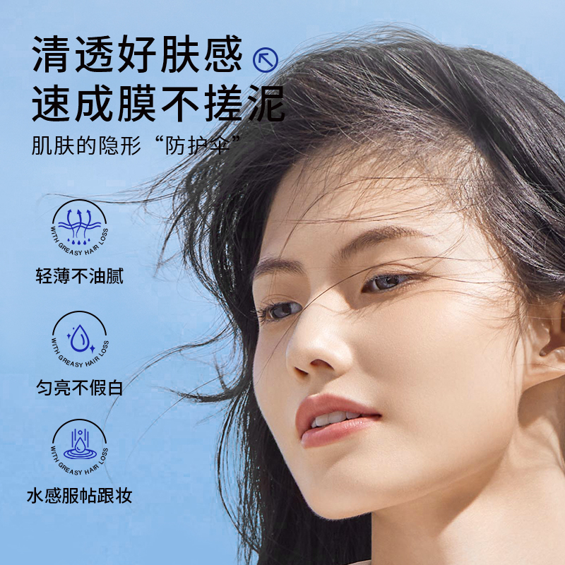 ehd美白防紫外线50倍隔离防晒霜 EHD防晒霜