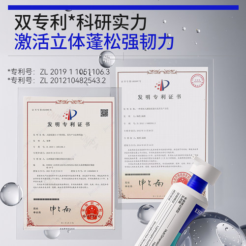 EHD蓬松强韧护发膜干枯烫染润发乳正品女柔顺控油护发素 - 图1