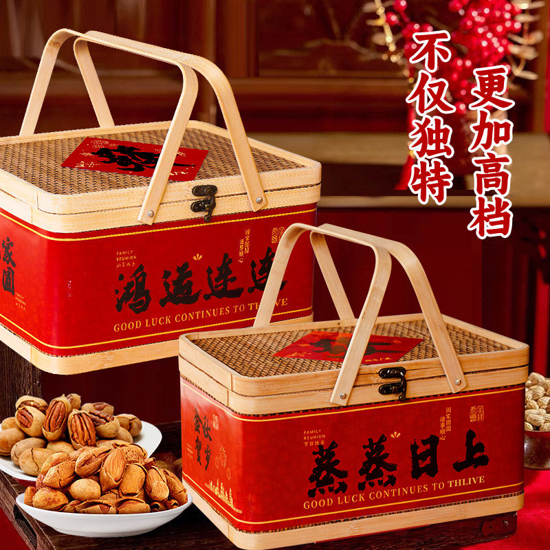 新年款坚果礼盒提竹篮过年货节日公司福利拜年长辈送礼品批发团购,淘宝优惠券,粉丝福利购,淘宝优惠卷