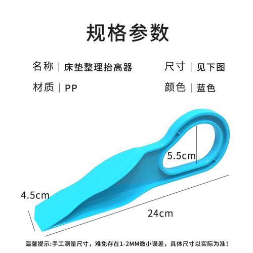 床单整理器省力床垫抬高器女生可用易操作铺床罩辅助工具居家搬运 - 图2