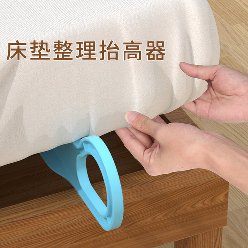 床单整理器省力床垫抬高器女生可用易操作铺床罩辅助工具居家搬运 - 图0