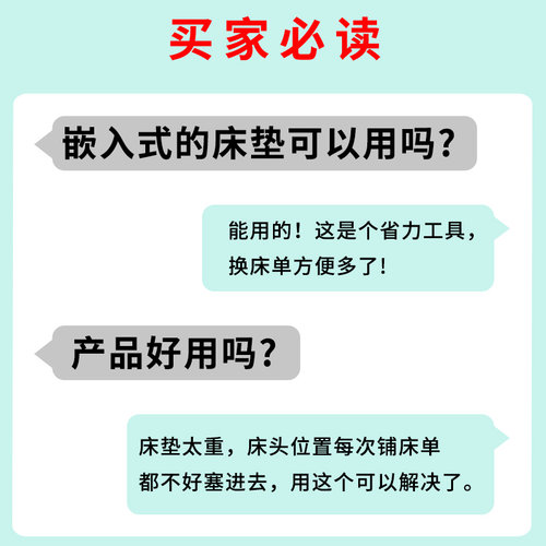 床单整理器省力床垫抬高器女生可用易操作铺床罩辅助工具居家搬运 - 图3