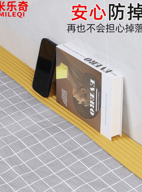 米乐奇宿舍床缝填充条上下铺床边