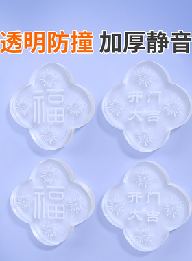 入户门把手防撞贴加厚门挡