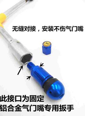 汽车轮胎多功能气门嘴安装固定三合一扳手气门嘴安装工具气嘴拉杆