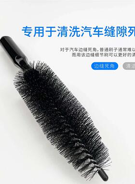 汽车轮毂刷清洁刷轮胎刷尖头刷车用钢圈刷清洗工具发动机清洁刷