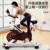 Home spinning silent smart app exercise bike bicycle indoor sports bicycle fitness device