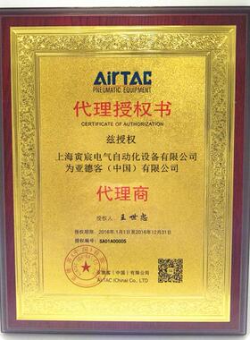 原装正品亚德客气动接头 三通变径接头APEG6-4 APEG8-6 APEG10-8