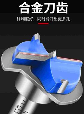 可调节定位 35mm铰链专用木工合金开孔器 橱柜合页电脑桌打孔钻头