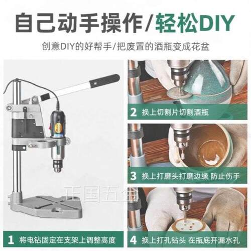 酒瓶切割机小型电动 家用 陶瓷玻璃花盆打孔万用台式打磨机改花瓶 - 图1