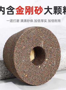 石材打磨抛光砂轮角磨机通用打磨头金刚石花岗岩磨片加厚磨刀石