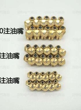 凹式黄油嘴纯铜漏斗式黄油注油嘴M6M8M10收割机机械加油嘴注油咀