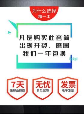 气动套筒3/4寸中风炮套筒大风炮加厚套筒头茶派现金分期加硬处理
