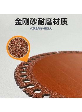 复合多功能切割片焊切割片瓷砖大理石角磨机锯片加厚干切片水泥铁