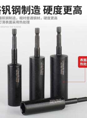 电动扳手套筒头加深内六角加长风批套筒手电钻螺丝刀批头深孔套筒