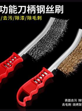 钢丝刷 不锈钢长柄铁刷子厨房清洁刷烧烤钢刷工业铁丝刷除锈刀刷