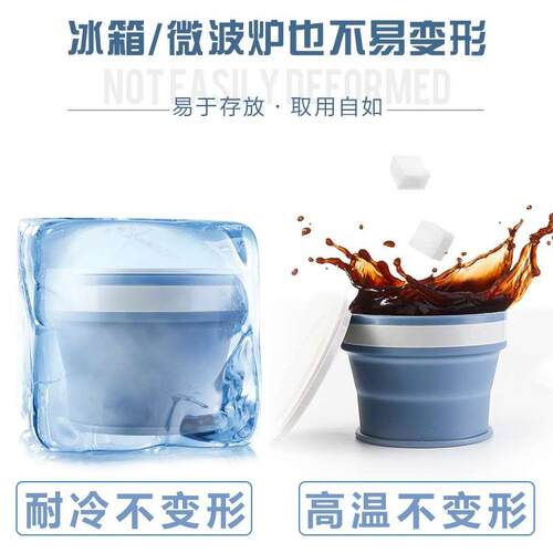 170ml便携口袋杯食品级硅胶折叠水杯户外旅行杯漱口杯可定制LOGO - 图1