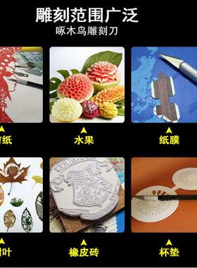 剪纸工具套装刻纸剪刀垫板刻刀刻板蜡板蜡盘刻纸刀老师教学培训