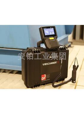 普卢福现场动平衡仪VIBSCANNER 2/VIBXPERT II高速振动数据采集器
