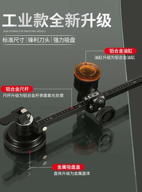 瓷砖划圆刀厚玻璃开孔器窗户开孔器圆规刀工业款专用金刚石开界