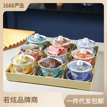 If Dazzling Melamine Hot Pot Cutlery Hot Pot Matching Dish Creative Meteurid Tea Cup Cover Bowl Tea Flush Nine Miyagate Snack Parquet