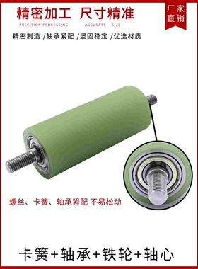 聚氨酯包胶双头牙从动轮配不锈钢轴心胶辊无动力滚筒外螺纹托辊轮