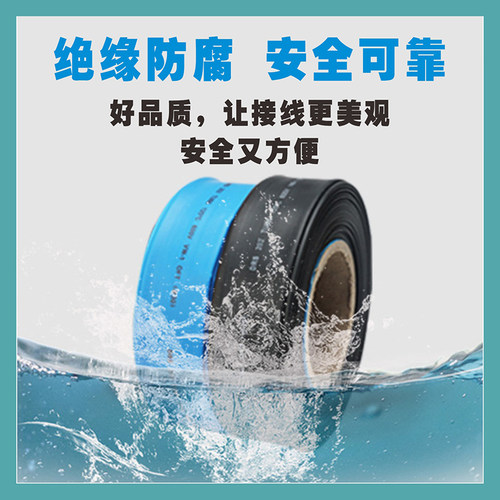 1KV热缩管低压母排套管散卖热宿管环保无卤低压加厚耐磨2倍收缩 - 图0