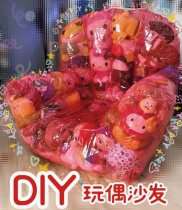 Transparent Sofa Doll Containing small red book Identical Inflatable Chair Air Cushion padded with plush doll Toy F di