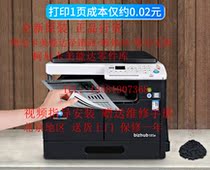 Curica beauty can DakoUS 185en 6180e7818EN A3 A3 photocopier digital composite printing machine black and white