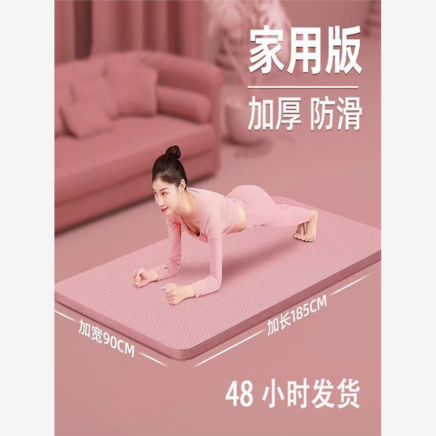 瑜伽垫防滑健身垫运动瑜伽垫www.chinese.com/垫 - 图0