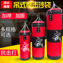 Children Students Boxing sandbags Home Taekwondo Hanging Hollow Loose training Vertical sandbag Adult Fitness