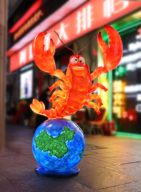 发光金鱼雕塑卡通龙虾模型夜市大排档门店吸睛招牌迎宾装饰品摆件