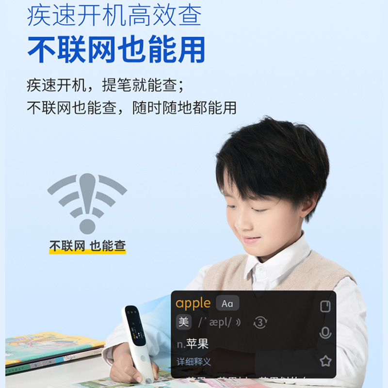 【定制/刻字】阿尔法蛋AI词典笔D1英语学习神器智能扫读笔点读笔学生开学季翻译官方旗舰学习神器单词店小学 - 图3