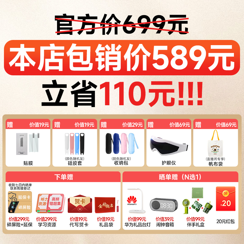 【新课标】阿尔法蛋T20旗舰版高速词典笔英语全科点读笔单词扫描万能通用翻译牛津词典初中高中生官方旗舰店